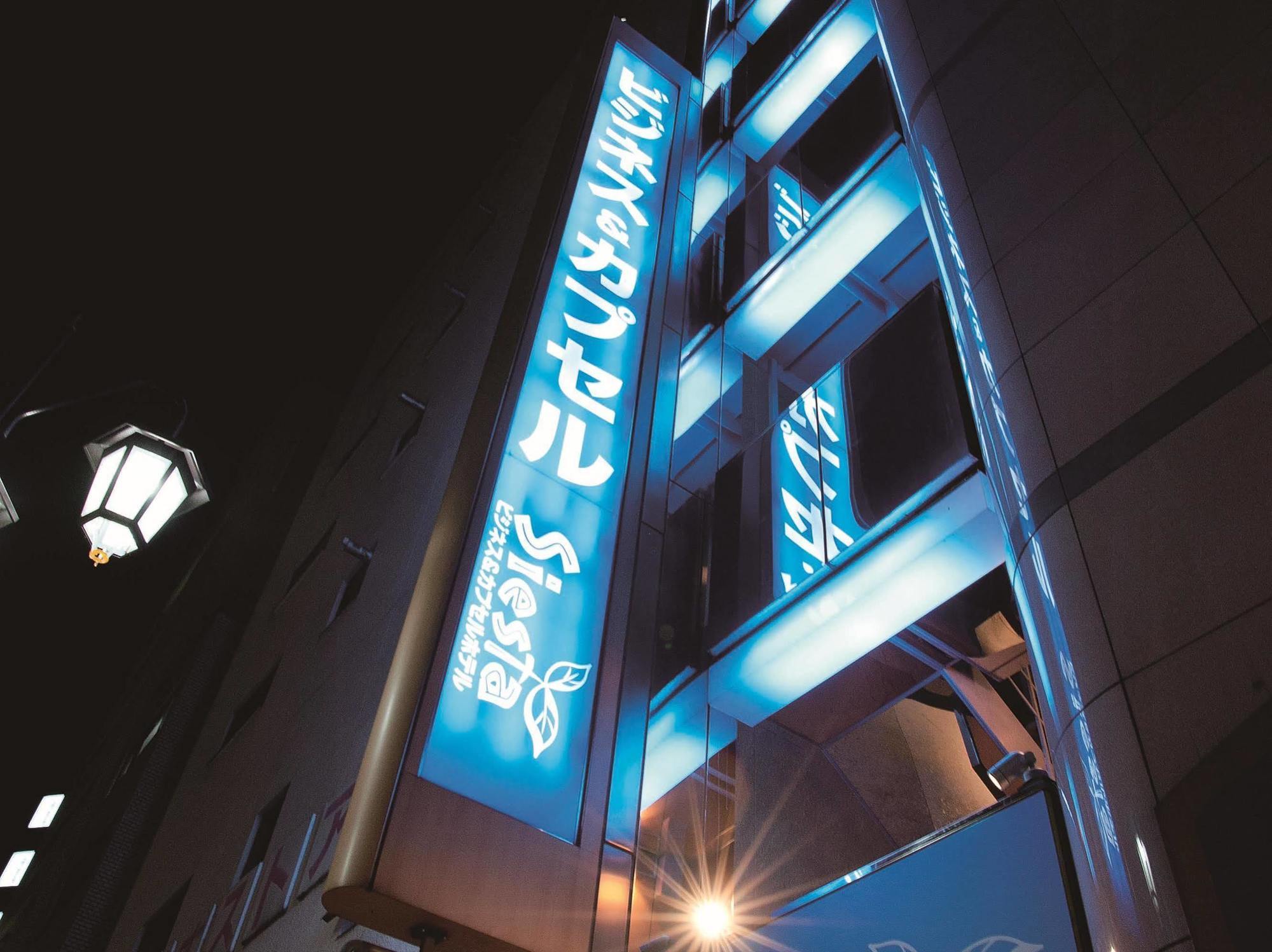 Hotel Siesta Präfektur Tokio Exterior foto